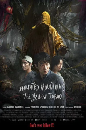 Haunted Mountains: The Yellow Taboo (2025) คำสาปเสื้อกันฝน โปสเตอร์