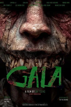 GALA (2024) ไลฟ์ติดผี โปสเตอร์
