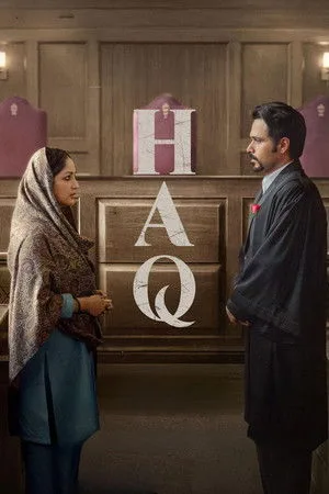 Haq (2025) โปสเตอร์