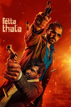 Retta Thala (2025) โปสเตอร์