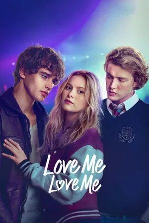 Love Me Love Me (2026) รักนะ รักฉัน โปสเตอร์