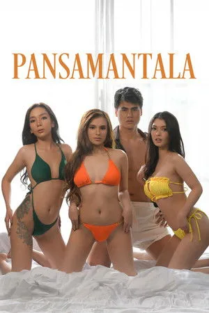 Pansamantala (2026) โปสเตอร์