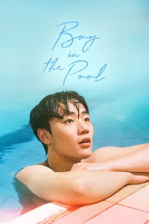 Boy In The Pool (2025) โปสเตอร์