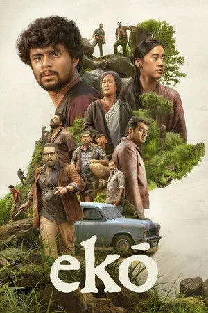 Eko (2025) เสียงสะท้อนจากหุบเขา โปสเตอร์