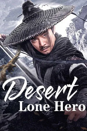 Desert Lone Hero (2025) ฮีโร่ทะเลทราย โปสเตอร์