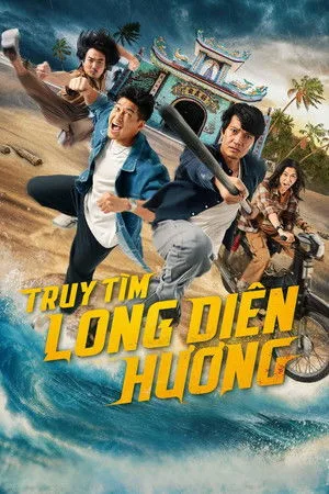 Fish, Fists And Ambergris (2025) ปลา กำปั้น อำพันอลวน โปสเตอร์