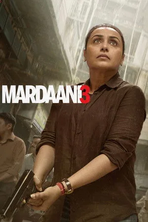 Mardaani 3 (2026) หญิงเหล็กล่าทมิฬ 3 โปสเตอร์