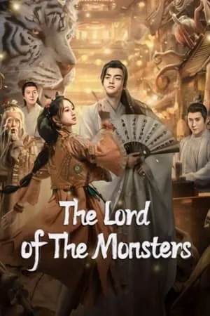 The Lord Of The Monsters (2024) ประกาศิตเทพปีศาจ โปสเตอร์