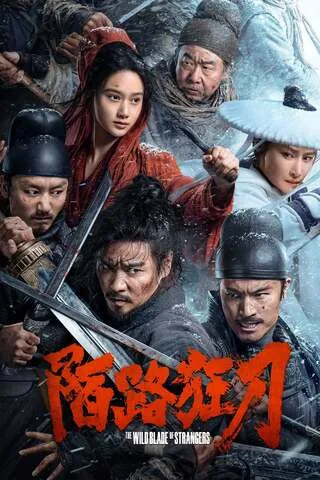 The Wild Blade Of Strangers (2024) นักดาบคนแปลกหน้า โปสเตอร์