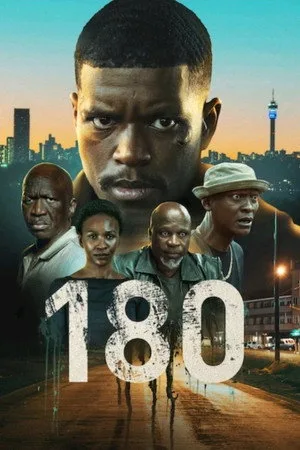 180 (2026) โปสเตอร์