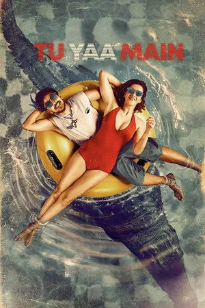 Tu Yaa Main (2026) ไม่เธอ… ก็ฉัน โปสเตอร์
