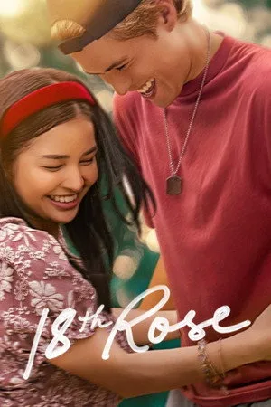 18th Rose (2026) กุหลาบแรกแย้ม โปสเตอร์