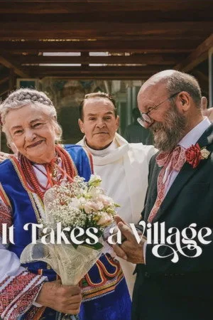 It Takes A Village (2026) หมู่เฮารวมใจ โปสเตอร์