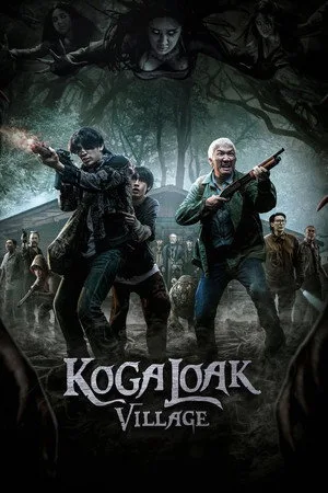 Ko Ga Loak Village (2025) หมู่บ้านโคกะโหลก โปสเตอร์