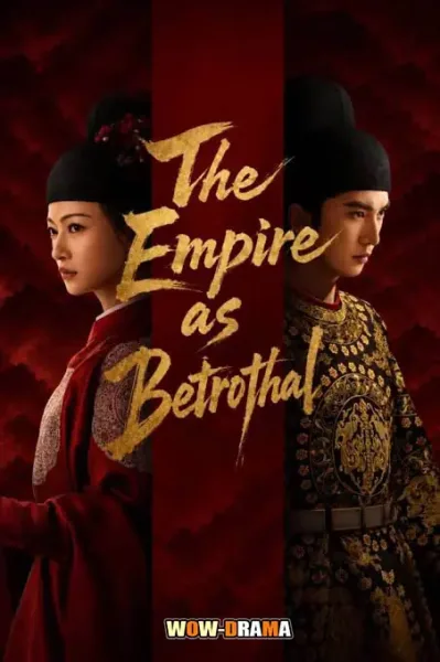 Royal Betrothal (2026) ฝ่าบาททรงพระเจริญหมื่นปี ซับไทย END โปสเตอร์