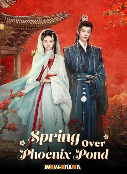 Spring Over Phoenix Pond (2026) หงส์คืนบัลลังก์แค้น โปสเตอร์