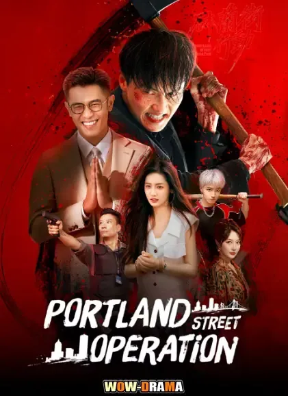 Portland Street Operation (2026) โปสเตอร์