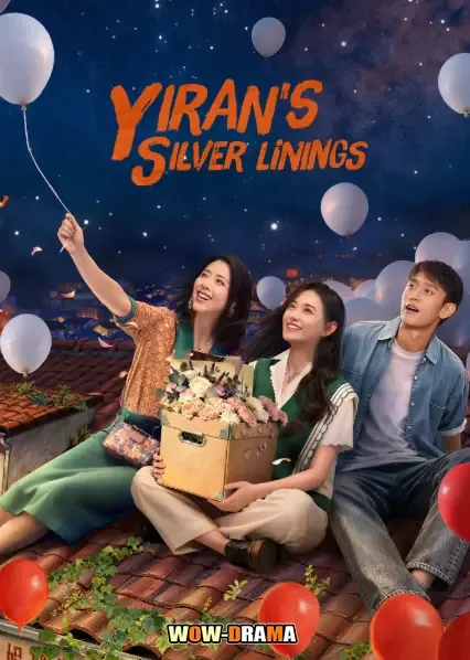Yiran's Silver Linings (2026) โปสเตอร์