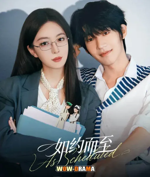As Scheduled (2026) รักมาตามนัด โปสเตอร์
