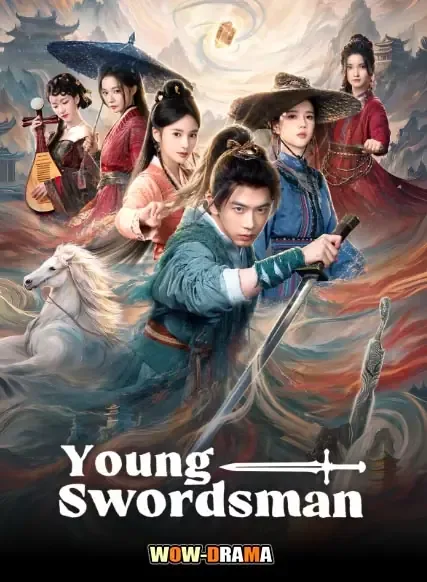Young Swordsman 2026 คู่มือจอมยุทธ์ฉบับพลิกยุทธภพ โปสเตอร์