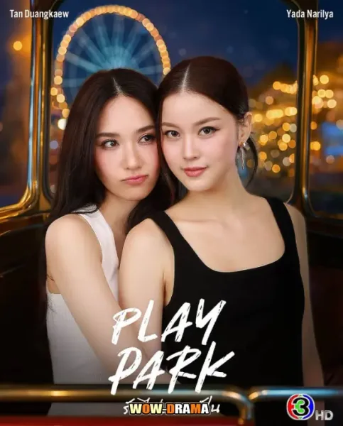 Play Park (2026) รักไม่คาดฝัน โปสเตอร์