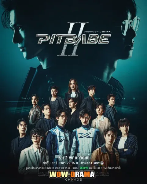 Pit Babe 2 (2025) พิษเบ๊บ 2 (เต็มเรื่อง) โปสเตอร์