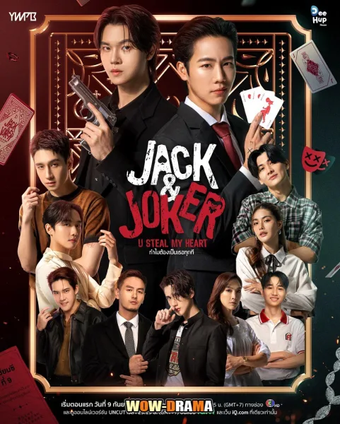 Jack & Joker ทำไมต้องเป็นเธอทุกที (2024) โปสเตอร์