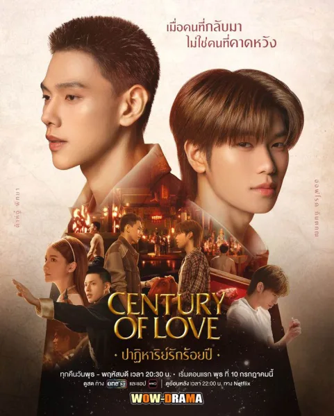 Century Of Love (2024) ปาฏิหาริย์รักร้อยปี (ครบทุกตอน) โปสเตอร์