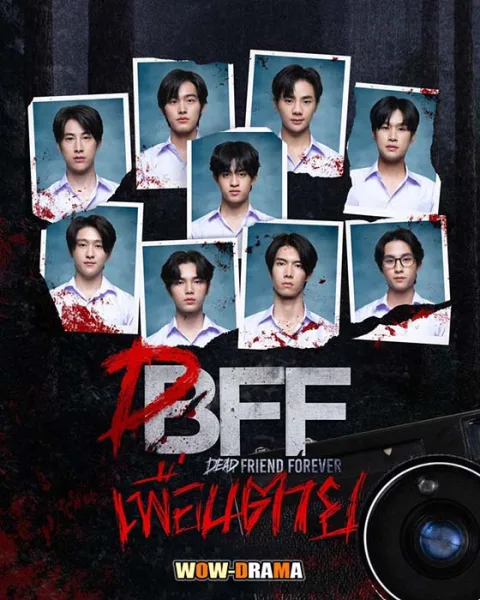 เพื่อน ตาย-DFF (2023) Dead Friend Forever (เต็มเรื่อง) โปสเตอร์