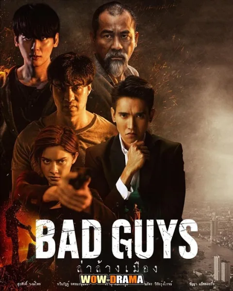 Bad guys ล่าล้างเมืองตอนที่ 1-12 (จบ) โปสเตอร์