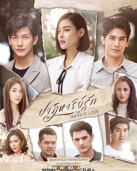ปาฏิหาริย์รัก The Infinite Love (2023) โปสเตอร์
