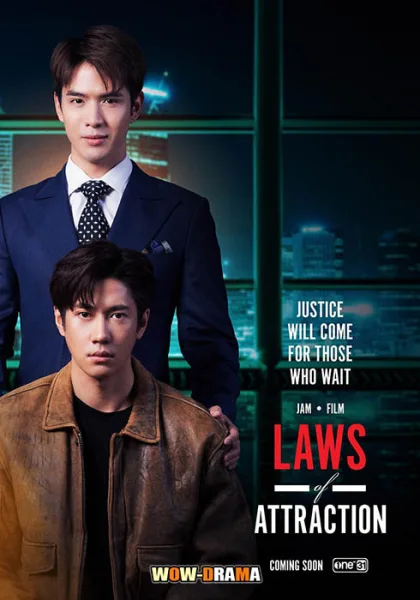 กฎแห่งรักดึงดูด Laws of Attraction พากย์ไทย (END) โปสเตอร์