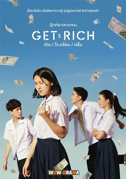 Get Rich (2023) เปิด โรงเรียน ปล้น | EP.1-16 (END) โปสเตอร์