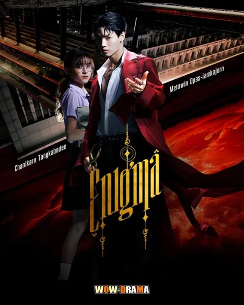 คน มนตร์ เวท Enigma (2023) | พากย์ไทย ตอนที่ 1-4 จบ โปสเตอร์
