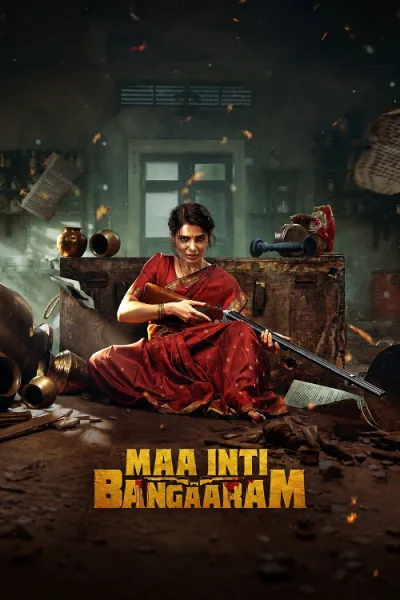Maa Inti Bangaaram (2026) สะใภ้ทองแท้ โปสเตอร์