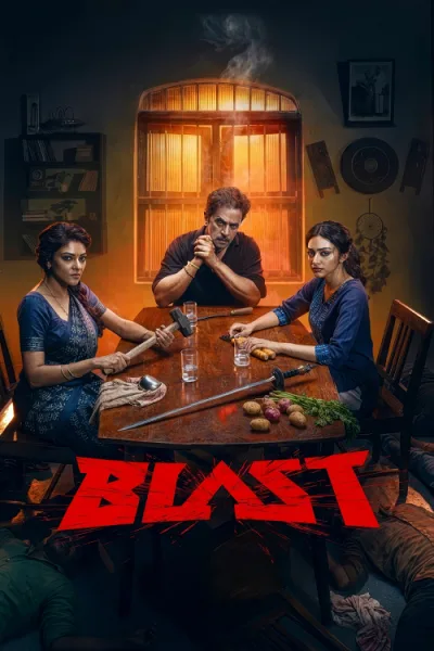 Blast (2026) ศึกเดือด ครอบครัวระห่ำ โปสเตอร์