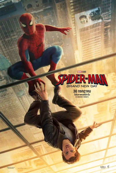 Spider-Man Brand New Day (2026) สไปเดอร์แมน แบรนด์ นิว เดย์ โปสเตอร์