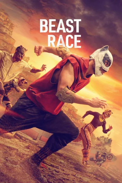 Beast Race (2026) เกมนรก สัตว์เดือด โปสเตอร์