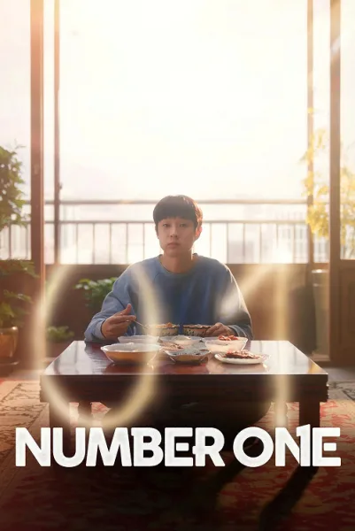 Number One (2026) นับหนึ่งถึงมื้อแม่ โปสเตอร์