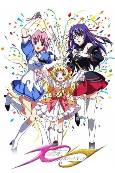 Kiddy Grade 2 คิดดี้เกรด ภาค 2 โปสเตอร์