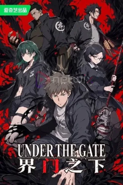Jie men zhi xia (UNDER THE GATE) โปสเตอร์