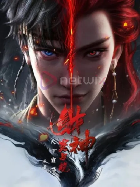 Caishen Dou Zhanlong (Golden Curse) คำสาปเทพทองคำ โปสเตอร์