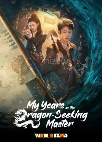 My Years as the Dragon-Seeking Master (2026) โปสเตอร์