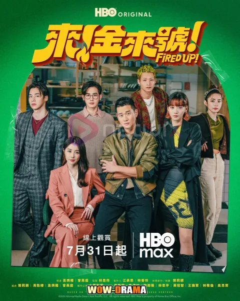 Fired Up! (2026) สูตรลับ ดับไฟแค้น ซับไทย EP1-12 (จบ) โปสเตอร์