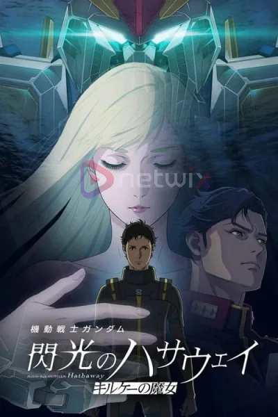 Mobile Suit Gundam Hathaway The Sorcery of Nymph Circe โปสเตอร์