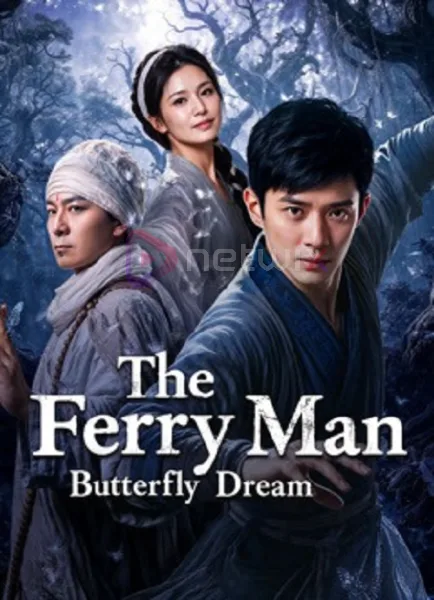 The Ferry Man Butterfly Dream โปสเตอร์
