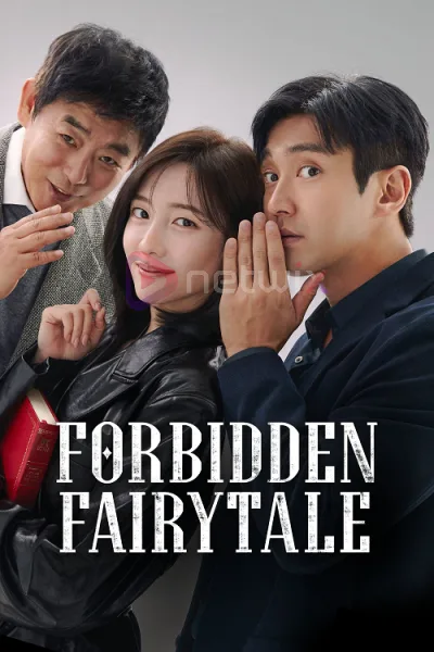 Forbidden Fairytale โปสเตอร์