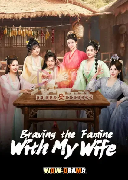 Braving the Famine with My Wife (2026) พิชิตแผ่นดิน โปสเตอร์