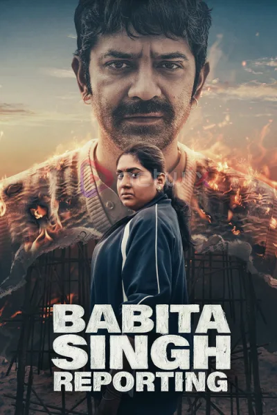 Babita Singh Reporting โปสเตอร์