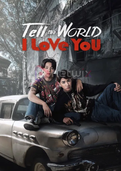 Tell the World I Love You (2022) บอกโลกให้รู้ว่า กูรักมึง โปสเตอร์
